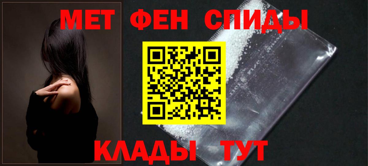 АМФЕТАМИН  Амфетамин Premium  АМФЕТАМИН  Вход с VPN  Краснокаменск 