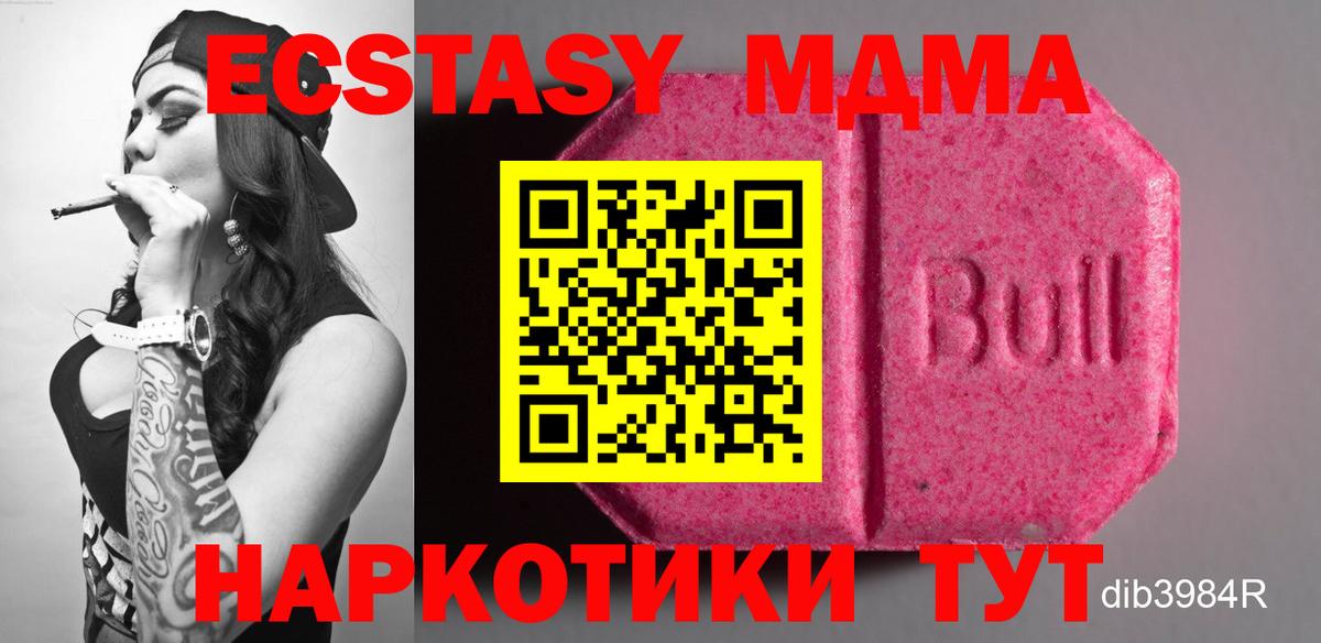Кодеин  Краснокаменск  Мефедрон   Гашиш  Каннабис  КОКАИН  Вход с VPN 
