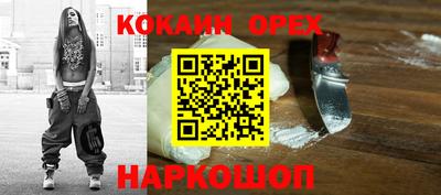 соль ск Конаково