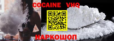 соль ск Конаково
