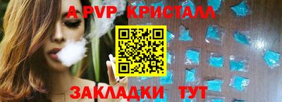 соль ск Конаково