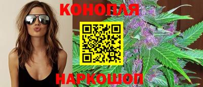 бутик Коммунар
