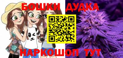 бутик Коммунар