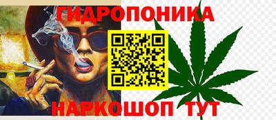 бутик Коммунар