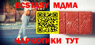 бутик Коммунар