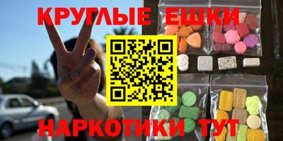 MDMA Premium VHQ Комсомольск-на-Амуре