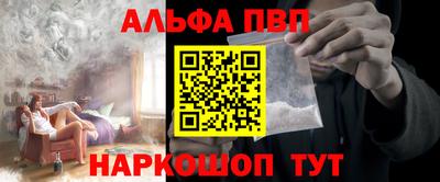 соль ск Конаково