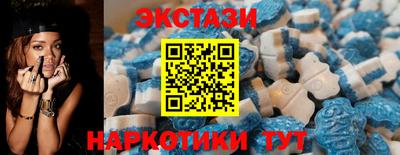 MDMA Premium VHQ Комсомольск-на-Амуре