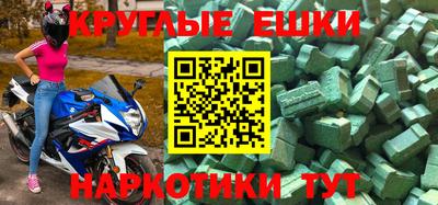 бутик Коммунар