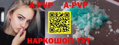 бутик Коммунар