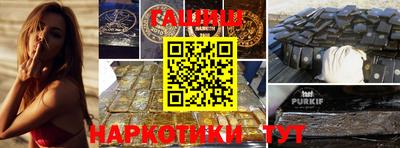бутик Коммунар