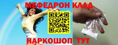 соль ск Конаково