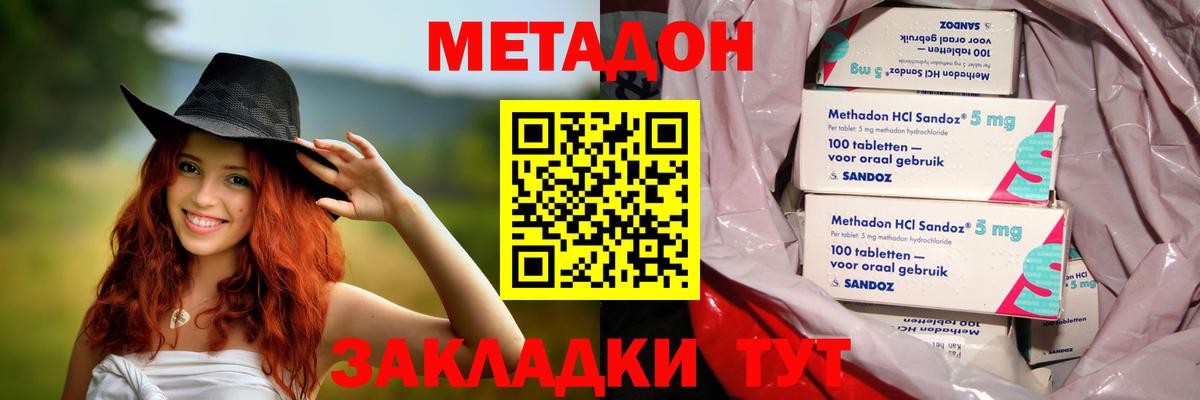 blacksprut маркетплейс  Метадон белоснежный  Вход с VPN  Краснокаменск 