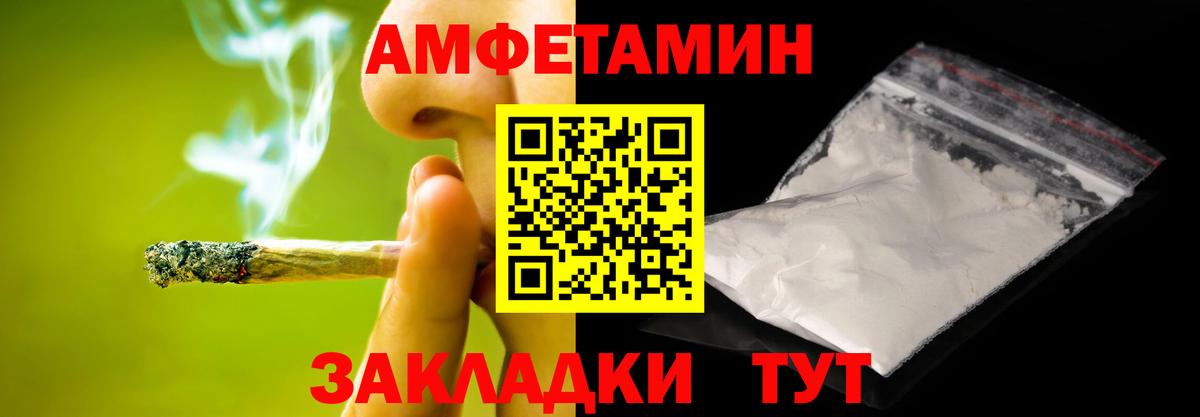 Метамфетамин Декстрометамфетамин 99.9% Краснокаменск