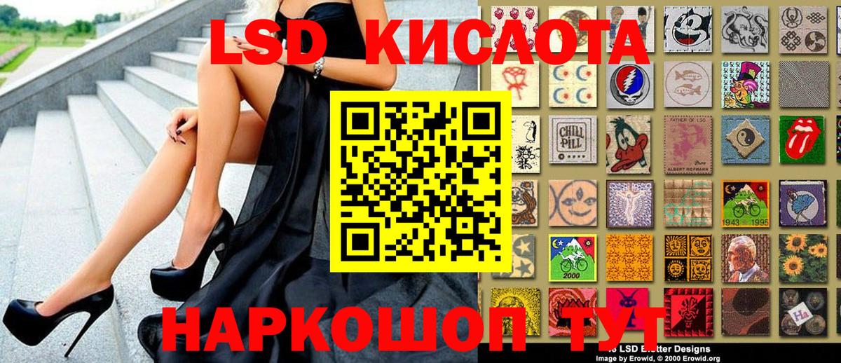 Краснокаменск  Наркотические марки 1,8мг  Наркотические марки 1,8мг  Вход с VPN 